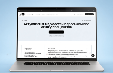 Дія” оновила дані військовозобов’язаних: що змінилося для українців