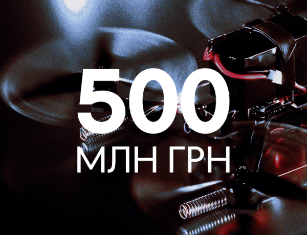 Inzhur MilTech зібрав понад пів мільярда гривень на дрони “Вирій”