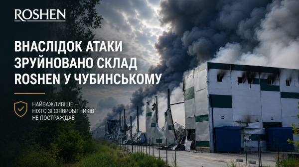 Російські удари знищили склад Roshen на Київщині