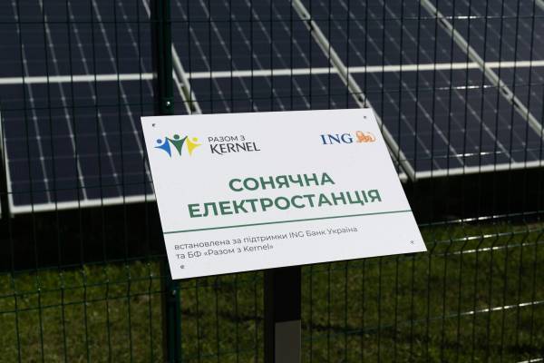 Кернел" та партнери запустили перші сонячні станції для прифронтових громад 4
