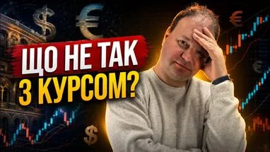 Стрибок долара та золота: чого очікувати цього тижня