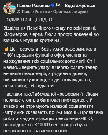 Благодійність чи піар: як соцмережі висвітлюють допомогу біженцям 24
