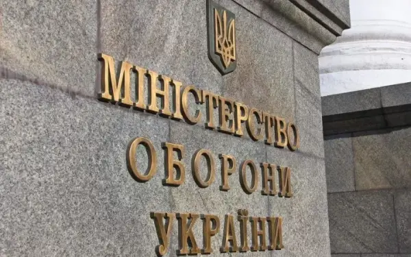 Бюджет Міноборони має $27-мільярдний дефіцит