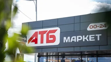 АТБ встановив ліміти на продаж товарів: скільки одиниць можна купити в одні руки