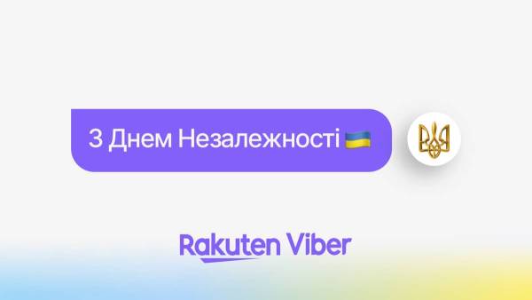 Viber прикрасили тризубом на честь свят України