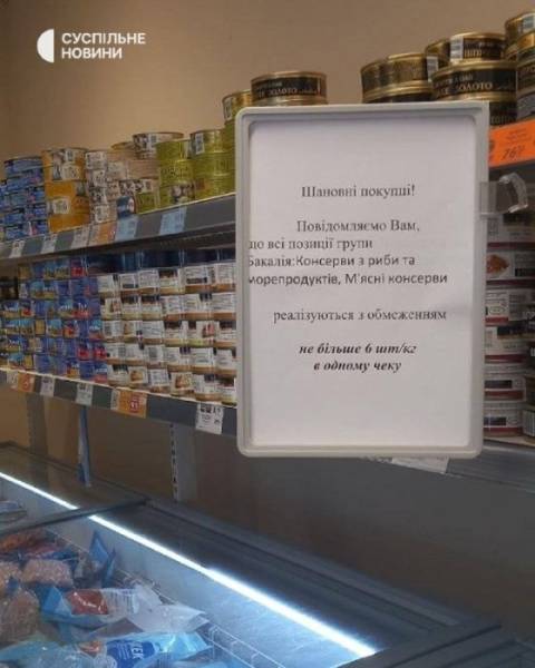 АТБ пояснив обмеження на продаж продуктів: чому не більше 6 одиниць