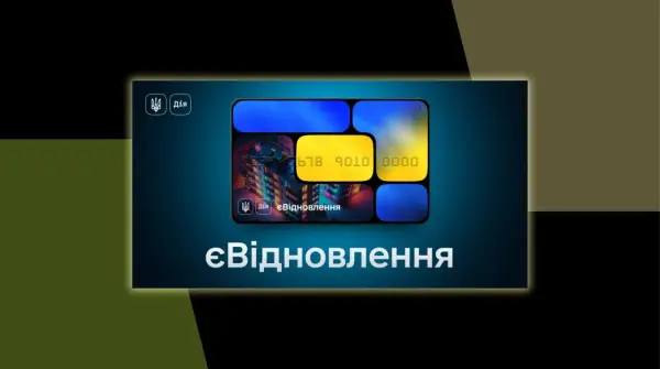 Уряд спрямував 5,14 млрд грн на допомогу 3600 родинам із житлом