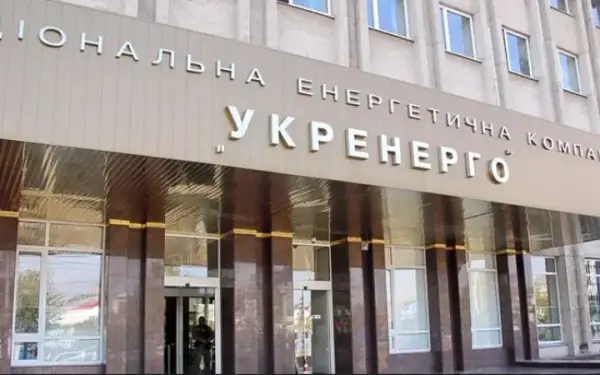 Укренерго реструктуризує боргові зобов'язання на 825 мільйонів 2