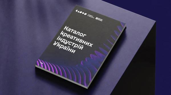 Україна має перший каталог креативних індустрій: Marketer.ua серед перших
