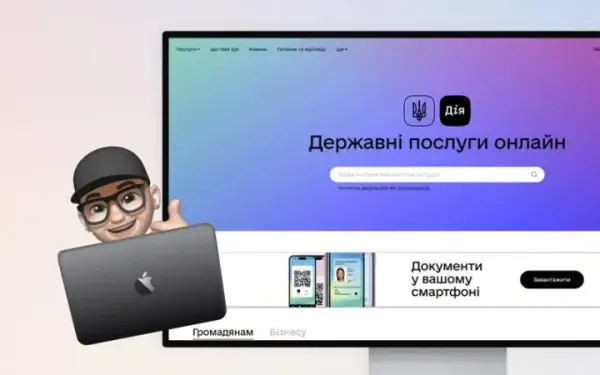 Дія спростила передачу даних працівників роботодавцям