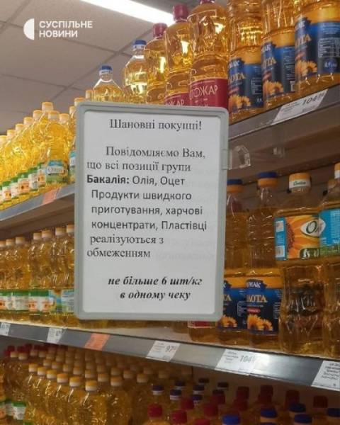 АТБ пояснив обмеження на продаж продуктів: чому не більше 6 одиниць 4