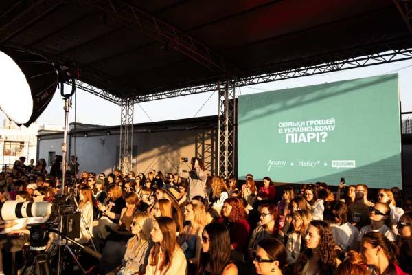 PR-індустрія України: прогнози та обсяги ринку на 2026 рік