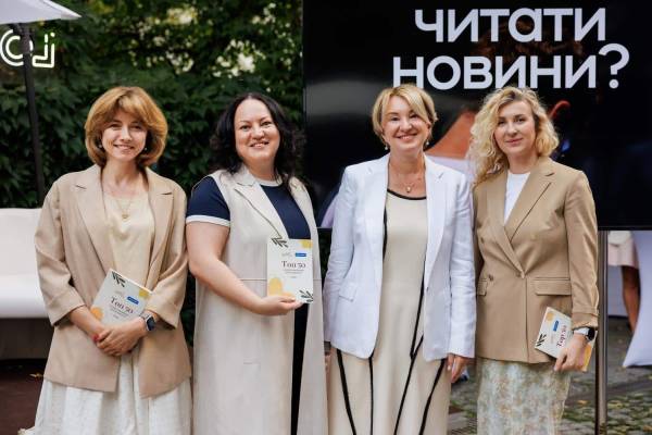 УАФІК презентує рейтинг найвпливовіших жінок українського фінтеху 2026 18