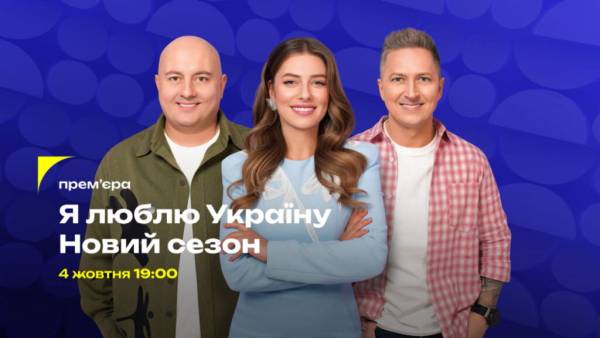 ТЕТ: від ребрендингу до нової комунікації з глядачами 6