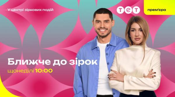 ТЕТ: від ребрендингу до нової комунікації з глядачами 8