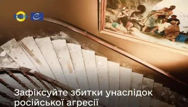 Реєстр збитків почав приймати заяви на компенсацію за знищену культурну спадщину