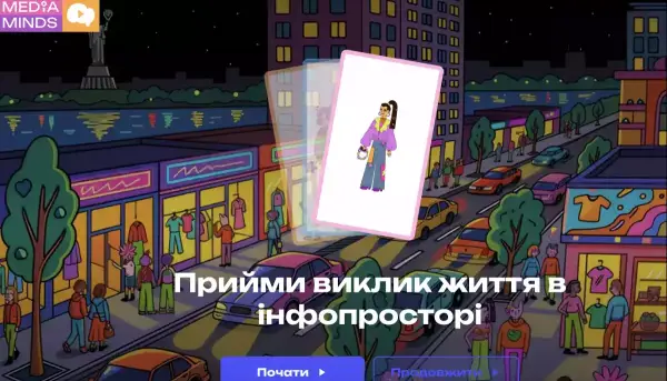 Гра для молоді навчить розпізнавати фейки