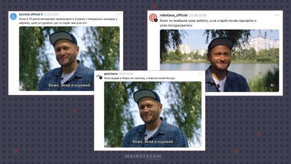 Ключові комунікаційні кейси та інфоприводи серпня 13 Ключові комунікаційні кейси та інфоприводи серпня 13
