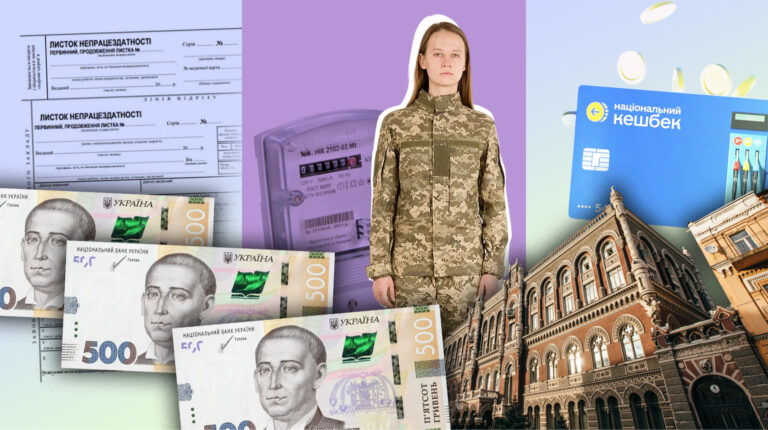 Квітневі нововведення: доплати, лікарняні та акти без підпису 7