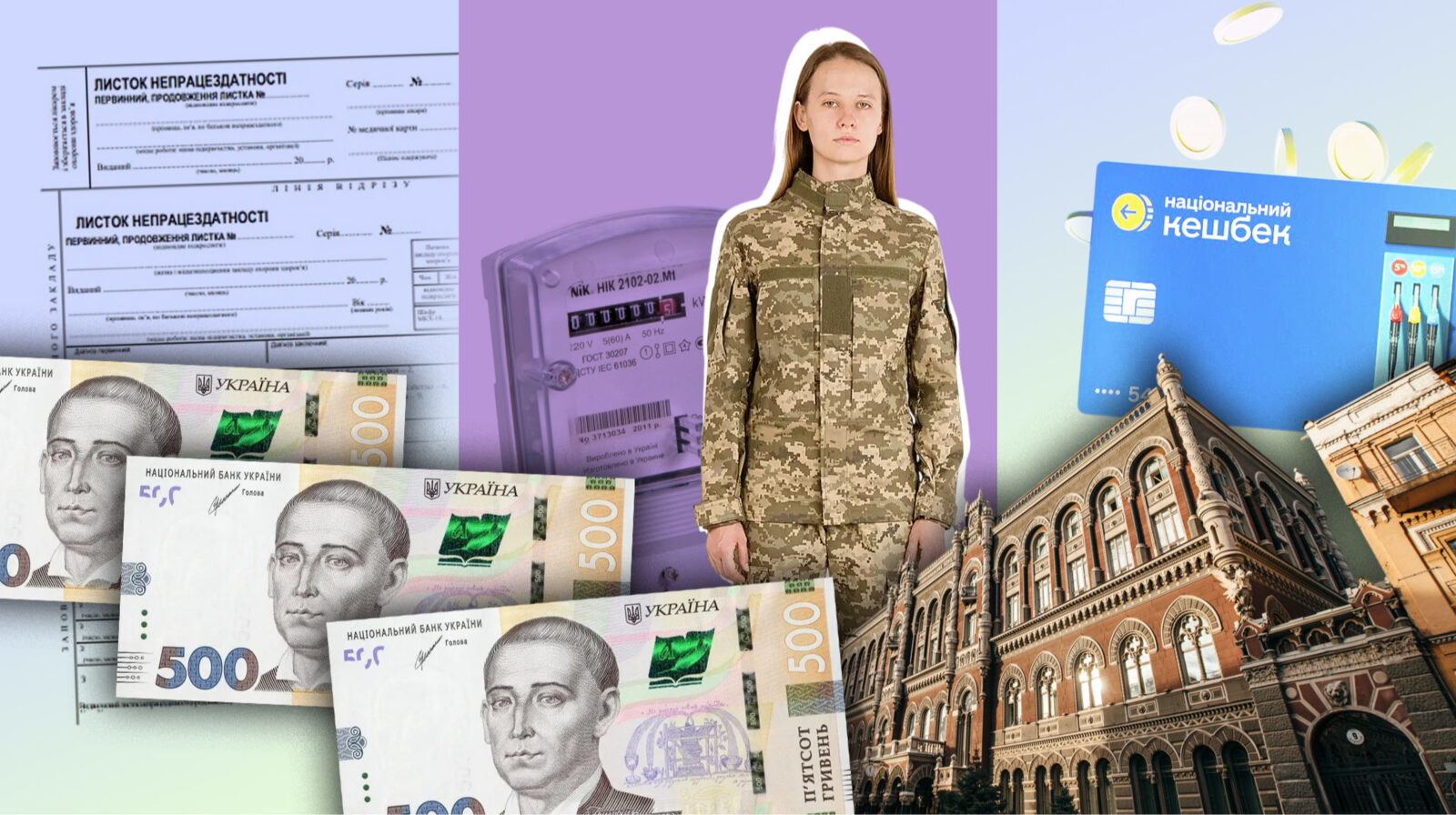 Квітневі нововведення: доплати, лікарняні та акти без підпису 2