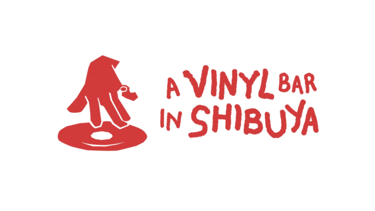 Колишній керівник Spotify запускає у Shibuya бар для меломанів 9 Колишній керівник Spotify запускає у Shibuya бар для меломанів 9
