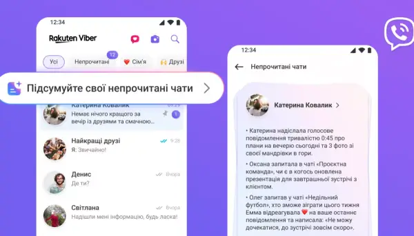 Viber підсумовує непрочитані повідомлення 8