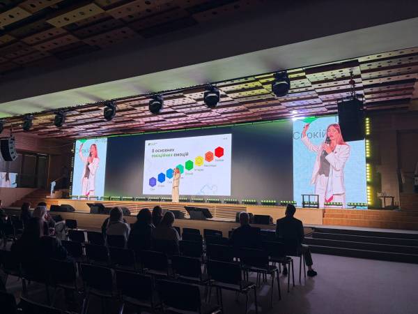 Soft Skills Summit: 5 кроків для трансформації HR 6