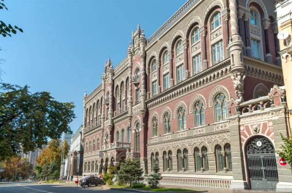 Нацбанк підняв облікову ставку до 16% 4 Нацбанк підняв облікову ставку до 16% 4