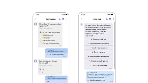 Viber пропонує бізнесу шість нових функцій 5