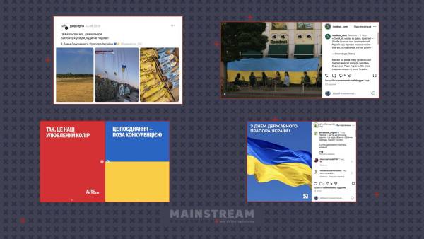 Ключові комунікаційні кейси та інфоприводи серпня 10 Ключові комунікаційні кейси та інфоприводи серпня 10