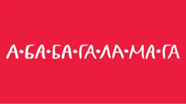 Видавництво “А-ба-ба-га-ла-ма-га” повертається після російського обстрілу