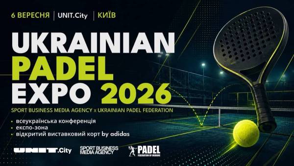 Розкрили програму першого Ukrainian Padel Expo 2 Розкрили програму першого Ukrainian Padel Expo 2