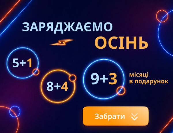 Спрощення трудових відносин: що варто знати 4 Спрощення трудових відносин: що варто знати 4