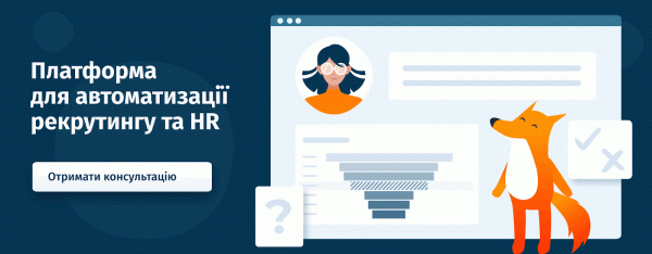 HURMA: адаптуй CRM під потреби свого бізнесу 18