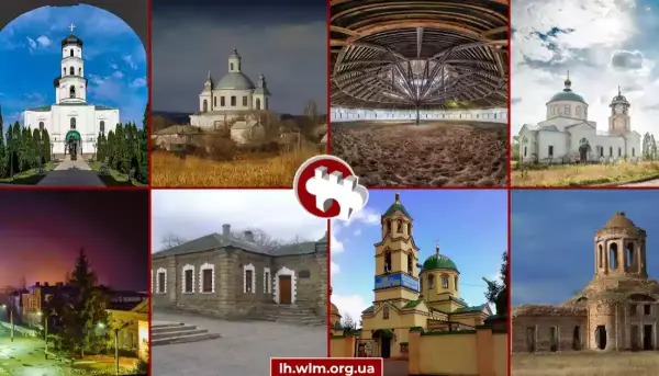Фотографуймо пам’ятки Луганщини для конкурсу «Вікі любить пам’ятки»