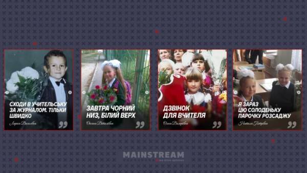 Вересневі комунікаційні кейси: що запам'яталось 16 Вересневі комунікаційні кейси: що запам'яталось 16
