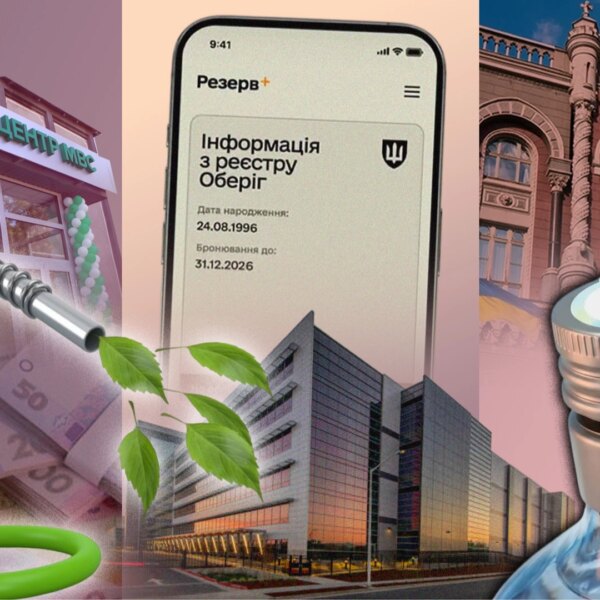 Що зміниться в листопаді: оновлені правила бронювання та вимоги до біопального