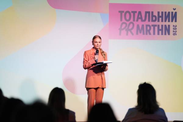 Тотальний PR марафон 2026: секрети уваги, репутації та роботи з аудиторією 12