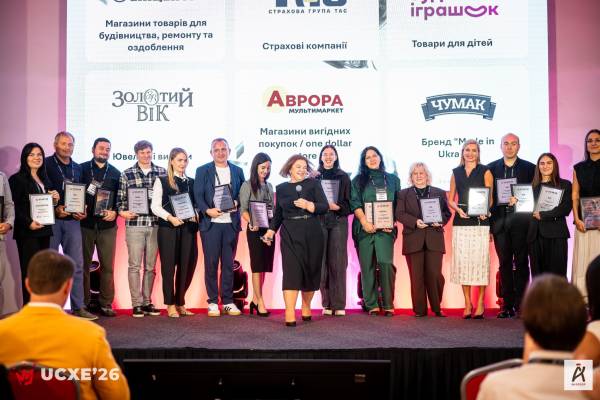 Визначено лідерів українського клієнтського сервісу: UKRAINIAN CX EXCELLENCE’2026 нагородила переможців 13 Визначено лідерів українського клієнтського сервісу: UKRAINIAN CX EXCELLENCE’2026 нагородила переможців 13