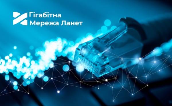 Мережа Ланет визнана одним із десяти найшвидших інтернет-провайдерів України