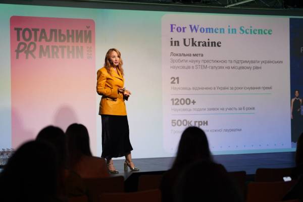 Тотальний PR марафон 2026: секрети уваги, репутації та роботи з аудиторією 14