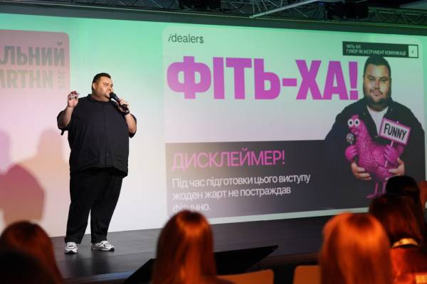 Тотальний PR марафон 2026: секрети уваги, репутації та роботи з аудиторією 11